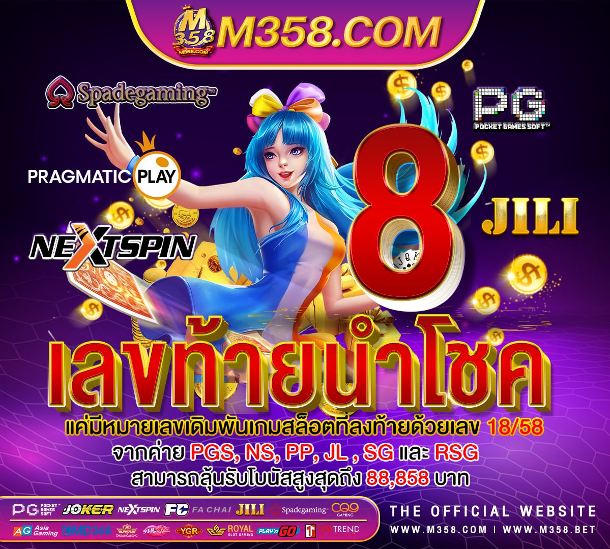 ฟรี แลว ไดเงิน เกม เรียง ผล ไม ได เงิน จริง ไหม